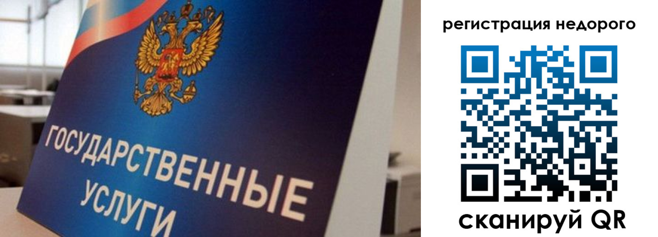 прописка в квартире в Благодарном