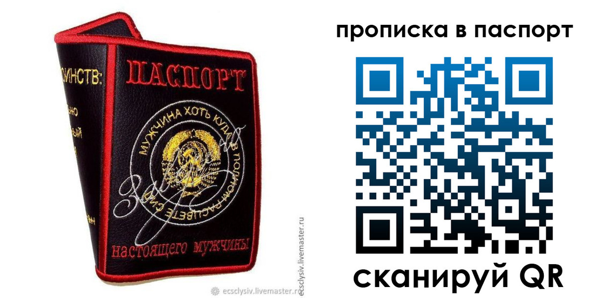 пропишу в квартире в Благодарном