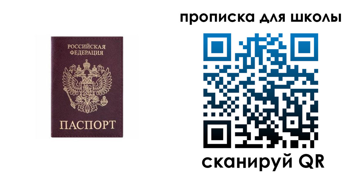 временная регистрация в Благодарном