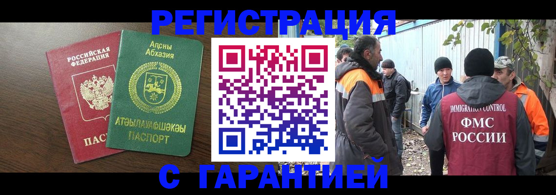 пропишу в квартире в Благодарном